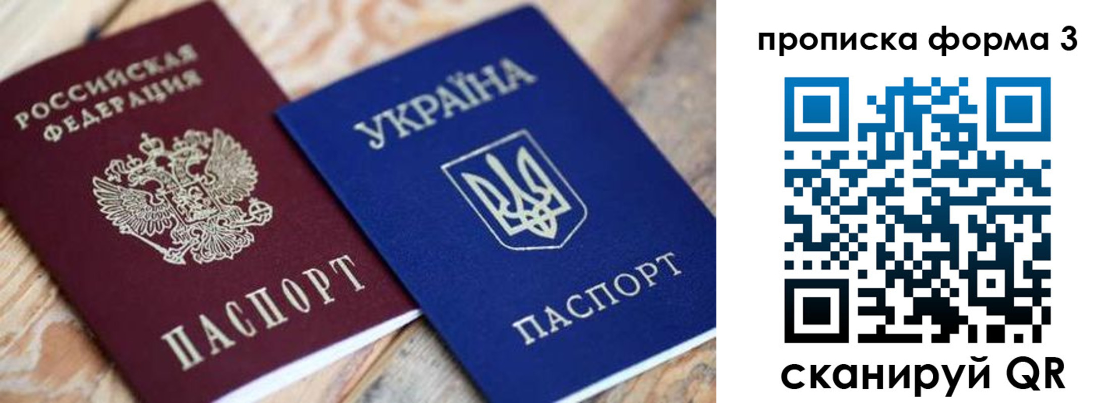 прописка для военкомата в Удмуртии
